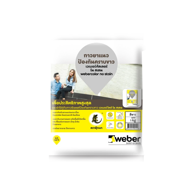 webercolor no stain